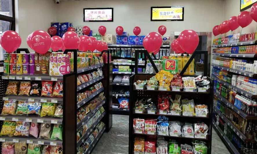 世纪华联超市加盟条件和费用？连锁超市加盟十大品牌排行榜