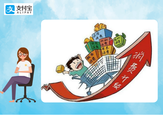 芝麻信用高有啥好处？芝麻信用分提高的十大方法技巧