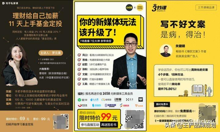 裂变营销什么意思？线上营销的十大方法技巧