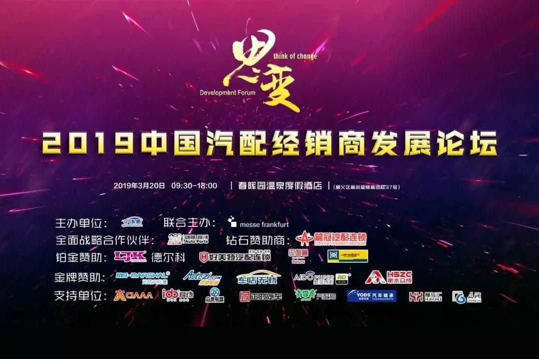 巴图鲁汽车配件交易平台官网（汽车零部件网上采购平台推荐）