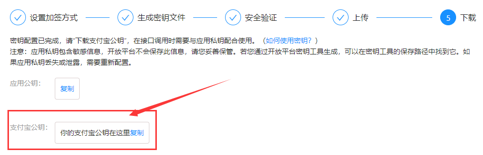 支付宝登录网页版官网（支付宝官方网站注册入口流程介绍）