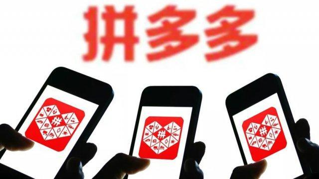 拼多多多久自动确认收货？拼多多发货流程及规则