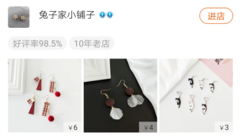 淘宝网购物首饰是正品吗？淘宝卖金银首饰正品店铺推荐