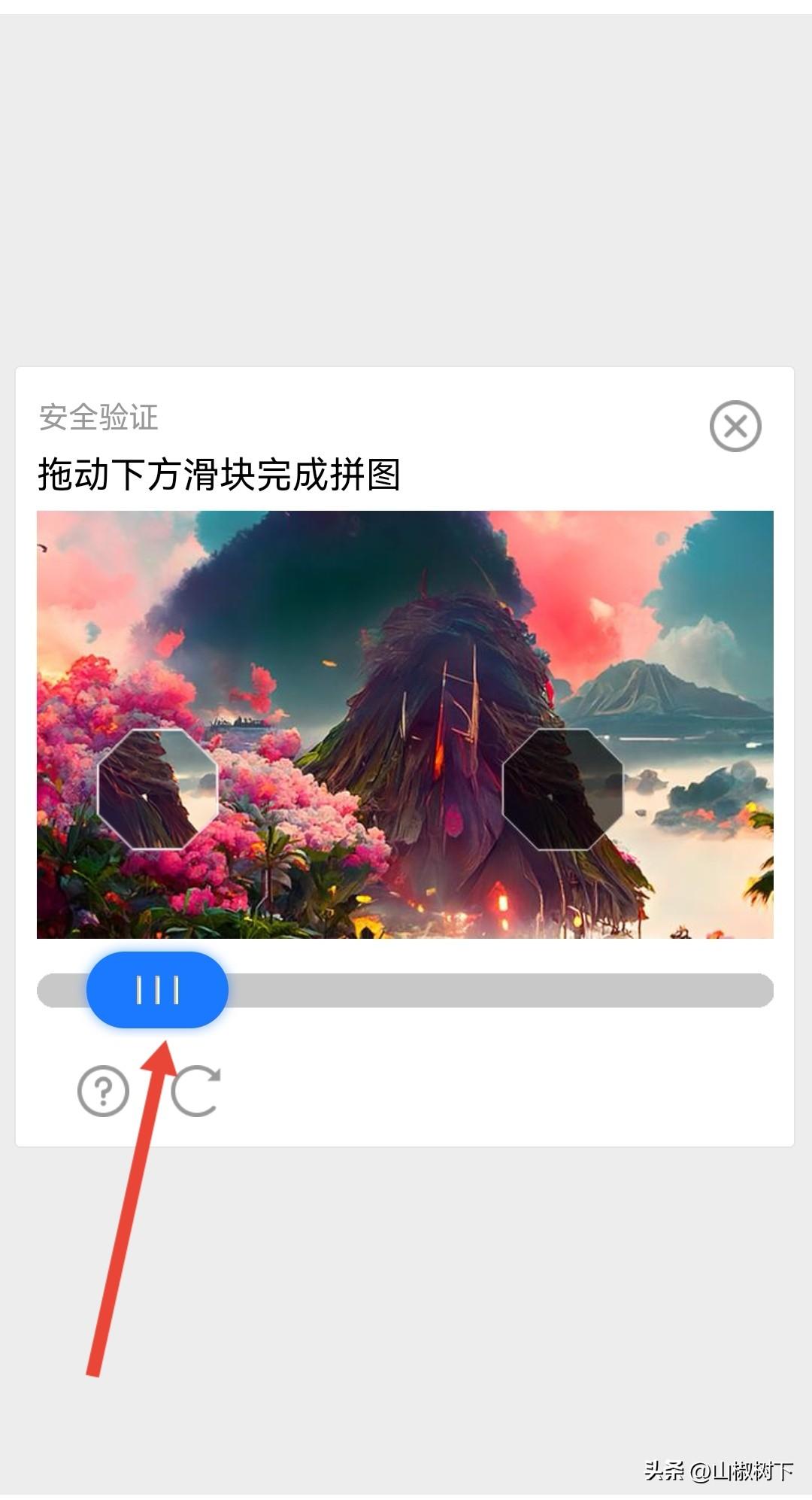 微信怎么申请小号？微信注册小号的方法技巧介绍