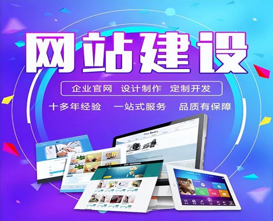 网站开发技术有哪些？解析网站开发流程及步骤