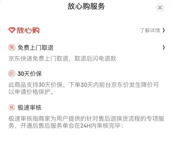 618大促一般什么时候开始？2023年618电商活动促销活动规则一览表