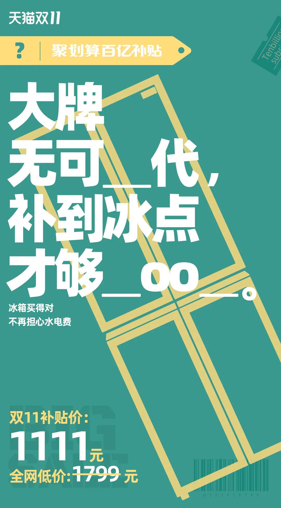 聚划算百亿补贴的东西是正品吗？百亿补贴真假鉴别技巧