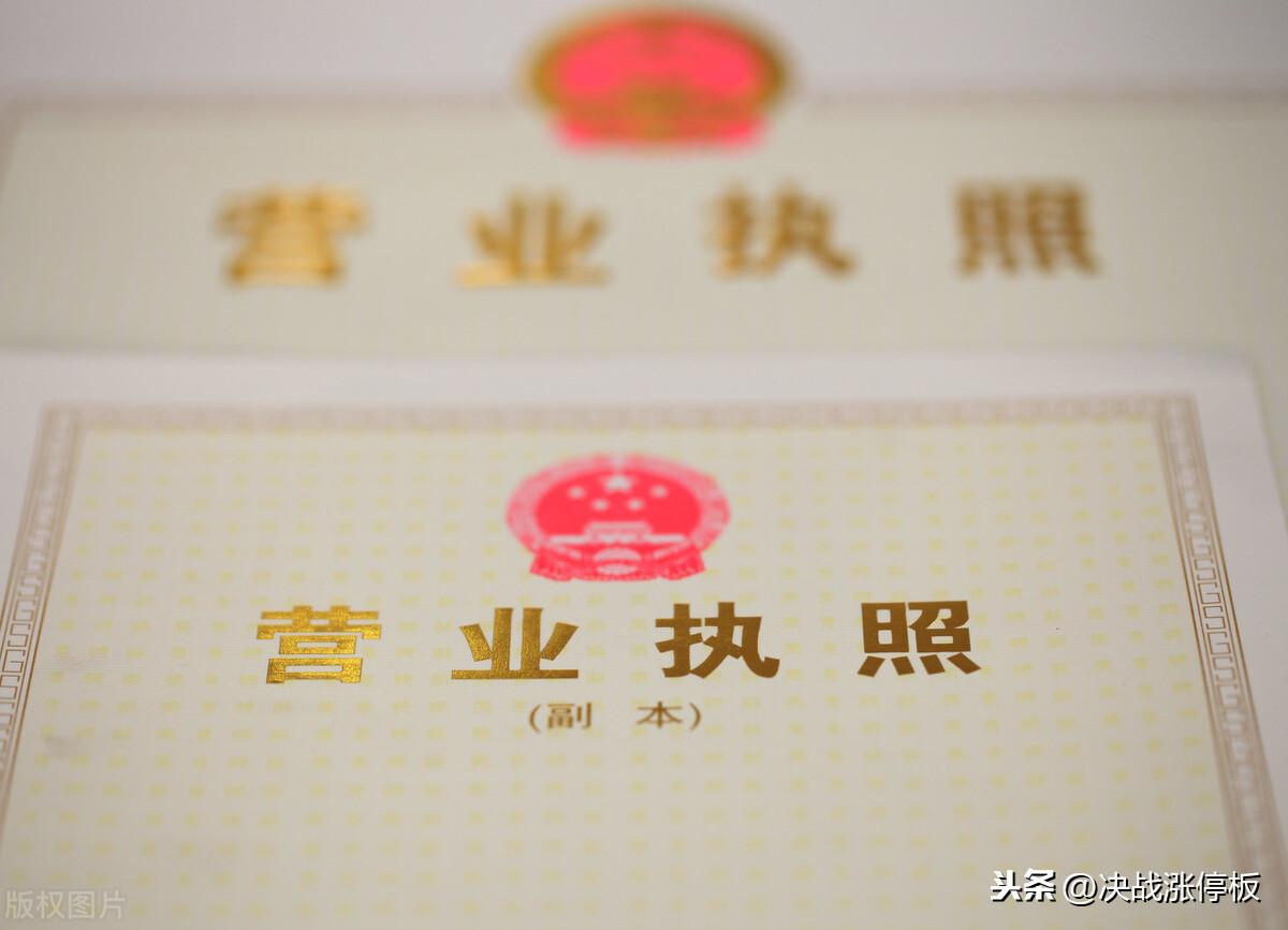 注册资金多少对公司有什么影响？公司注册资金多少的利弊分析