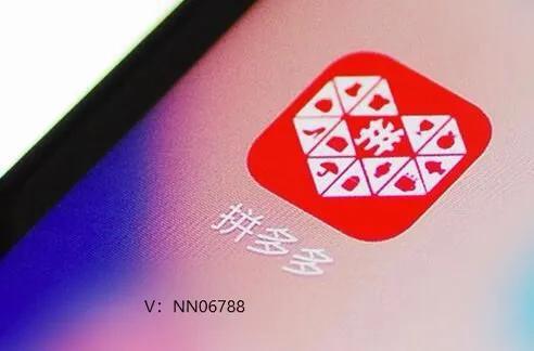 拼多多开店铺可靠吗？拼多多无货源开店流程及条件