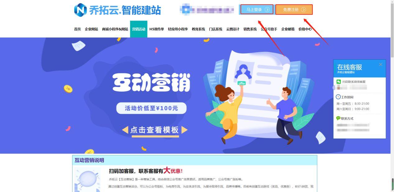 如何制作小游戏程序（制作游戏app软件排行榜）