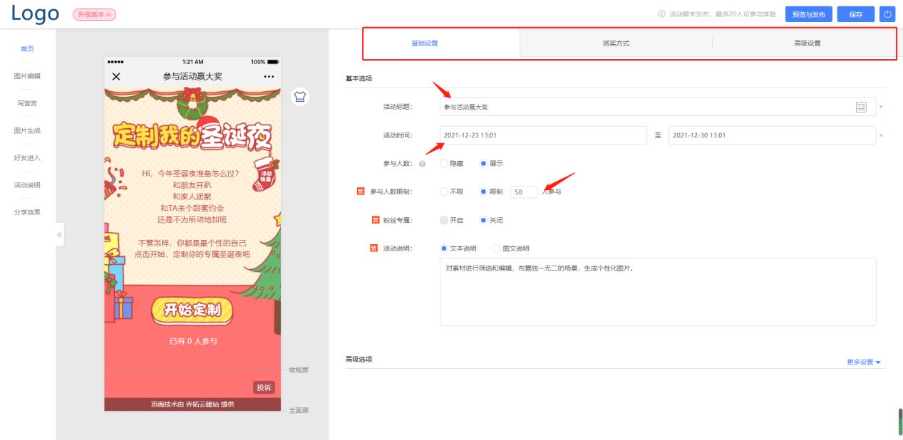 如何制作小游戏程序（制作游戏app软件排行榜）