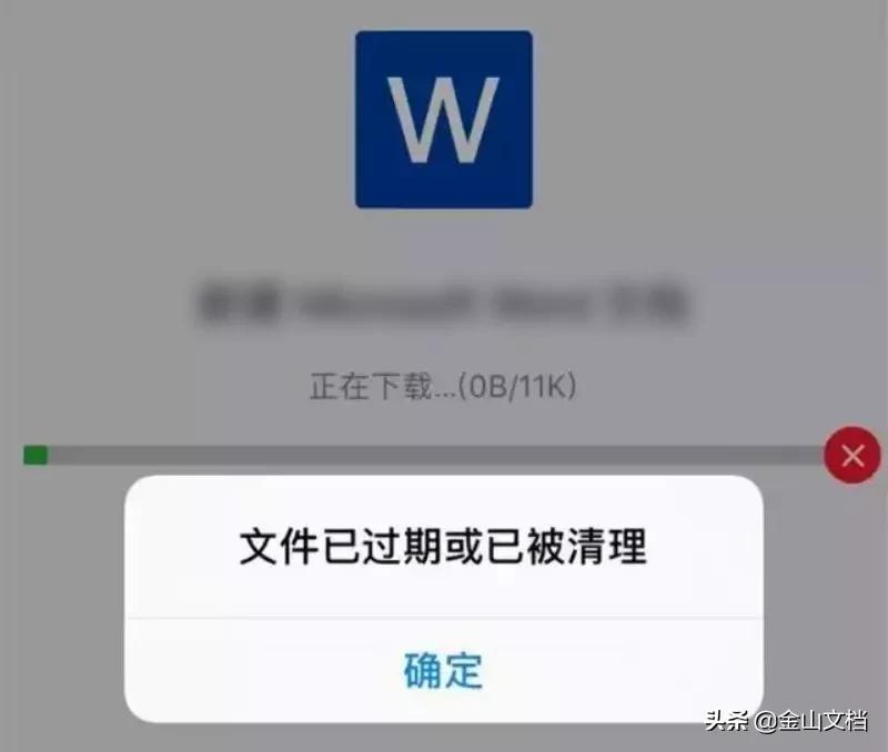 微信群文件在哪里找得到？微信共享群文件查看详细教程