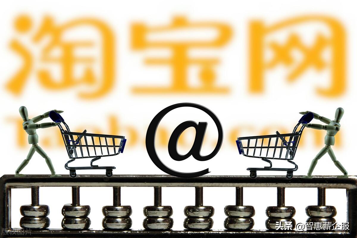 淘宝佣金比例一般多少?淘宝领佣金软件排行榜