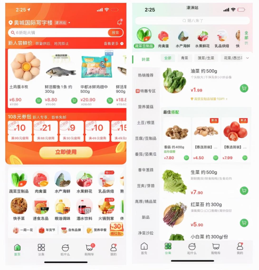 物美超市网站官网（物美超市网上商城app介绍）