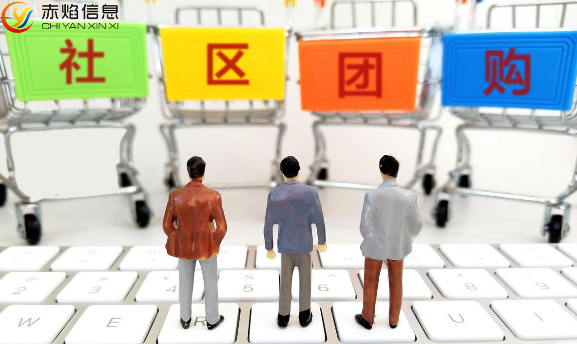 拼团小程序哪个好用？微信小程序拼团软件排行榜