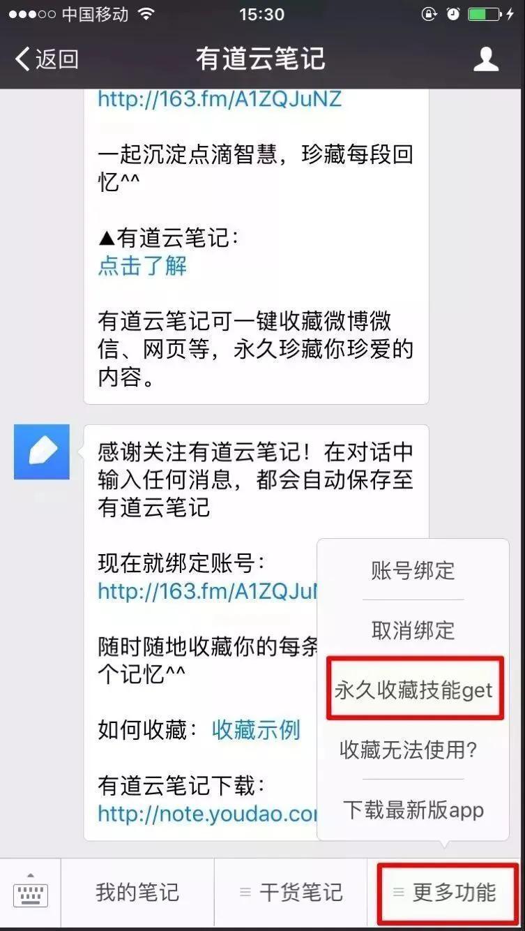 微商分销平台哪家好一点？微商平台排行榜前十推荐