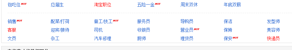 服装导购是什么意思？服装导购岗位职责及内容介绍