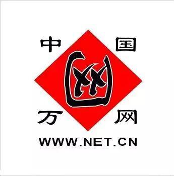 阿里巴巴收购万网花了多少钱？阿里收购万网过程分析