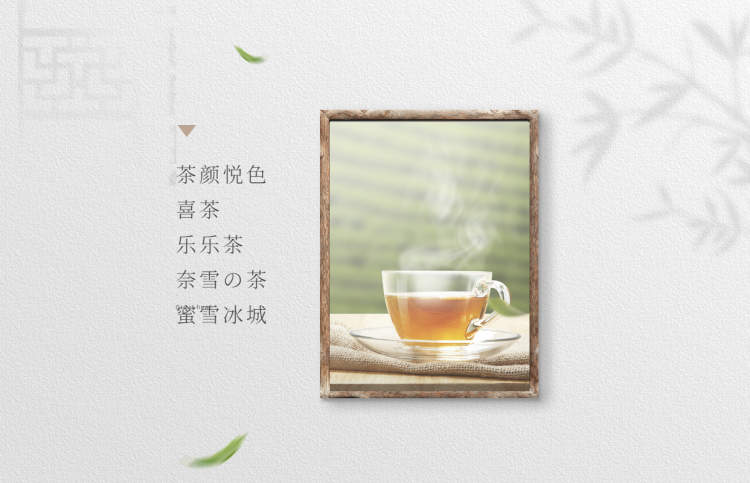 网红奶茶店有哪些品牌？国内十大网红奶茶品牌排行榜