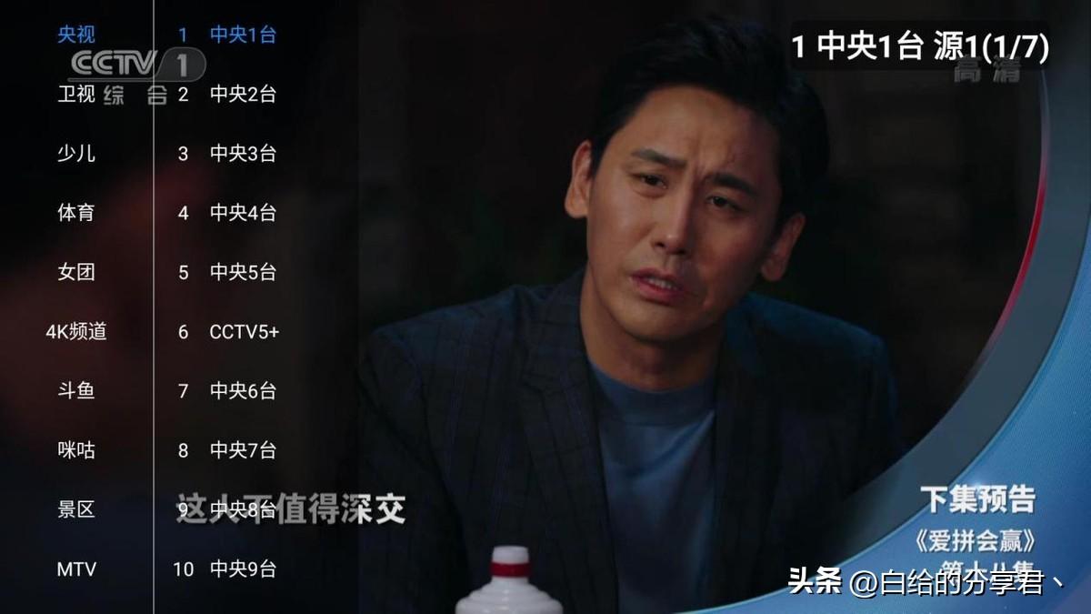 hi直播app安卓版（嗨直播app下载安装流程）
