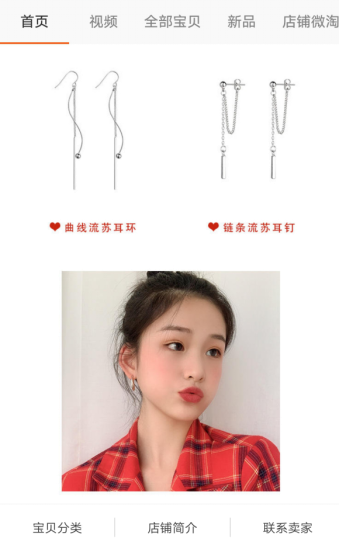 淘宝网购物首饰是正品吗？淘宝卖金银首饰正品店铺推荐