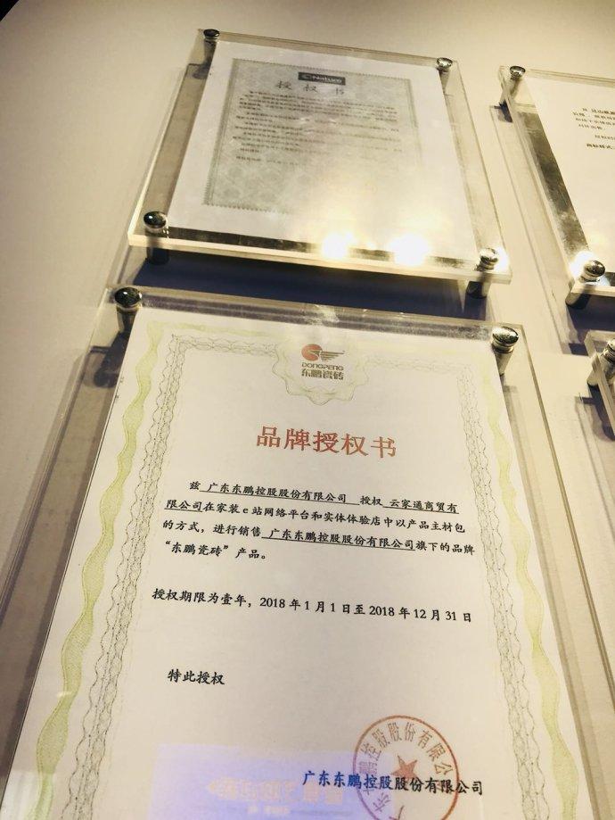 家装e站装修公司官网（上海装修公司一览表）