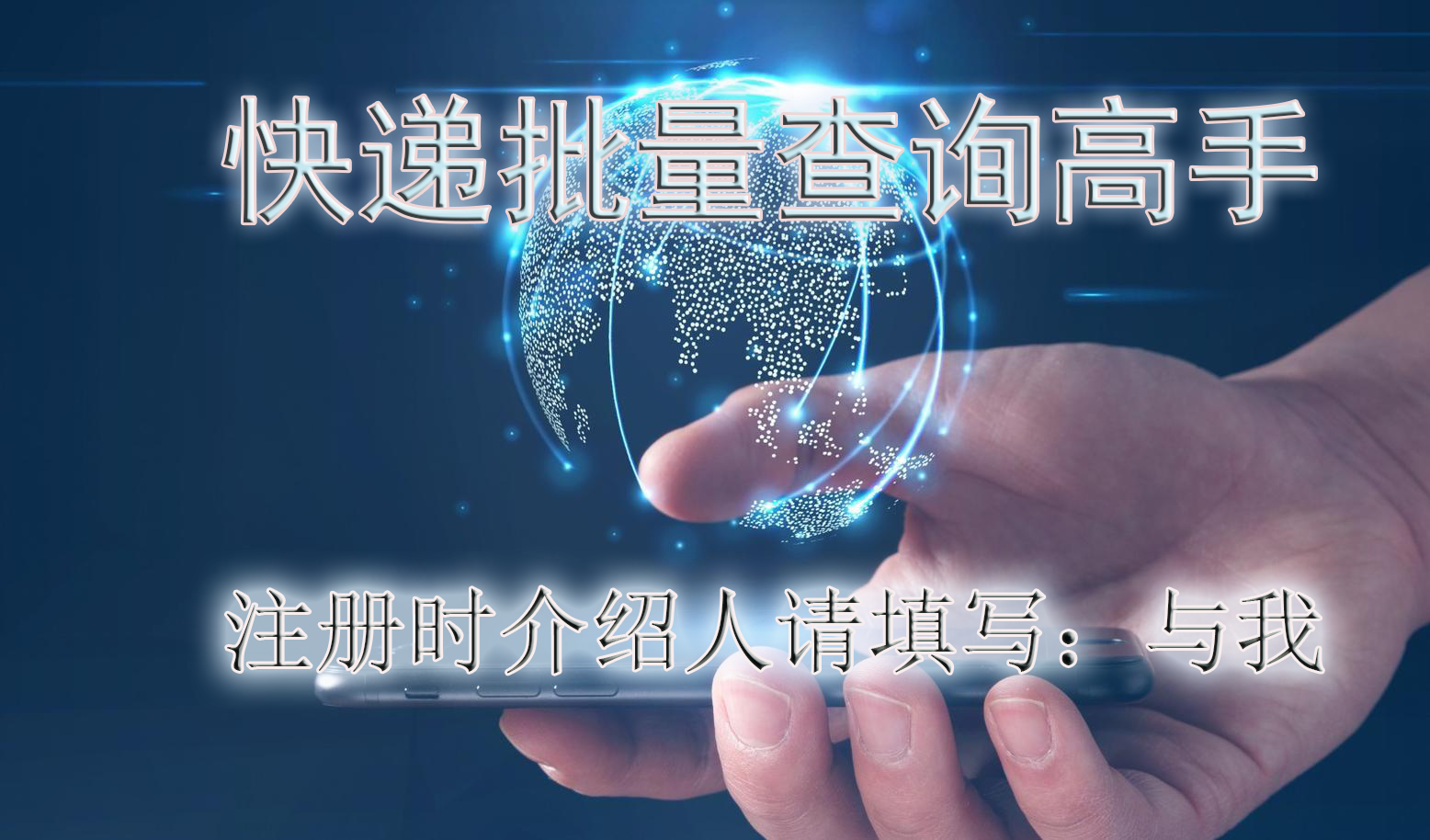 京东物流查询单号（京东订单编号查询方式及步骤详解）