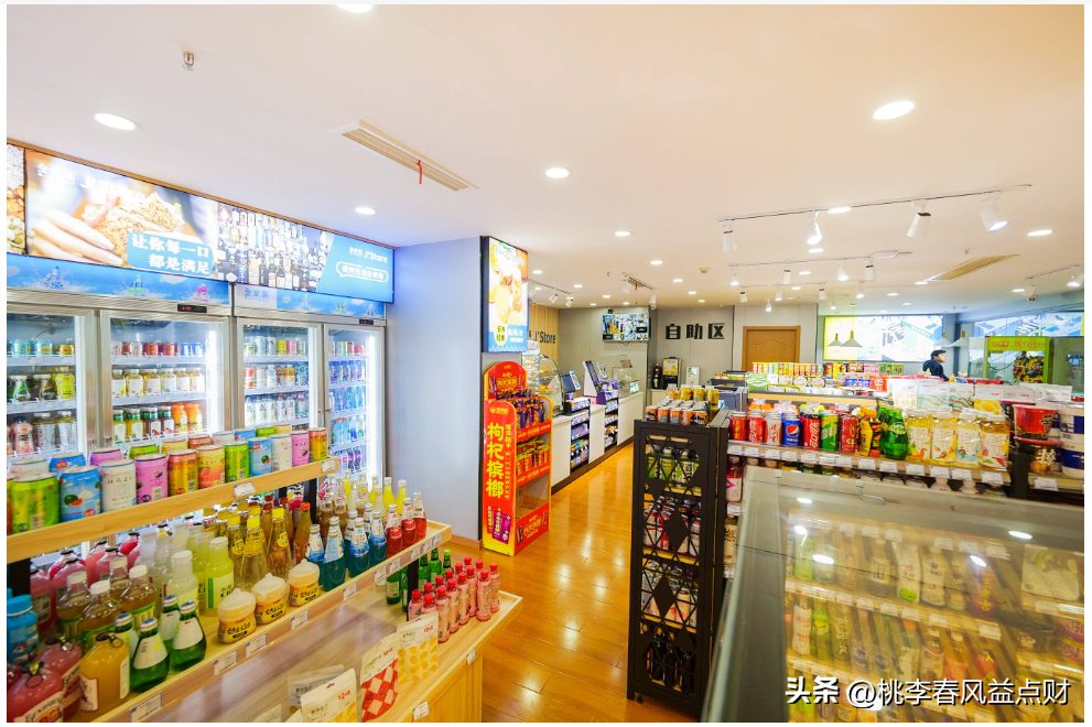 新佳宜连锁便利店官网（新佳宜便利店加盟条件及费用）