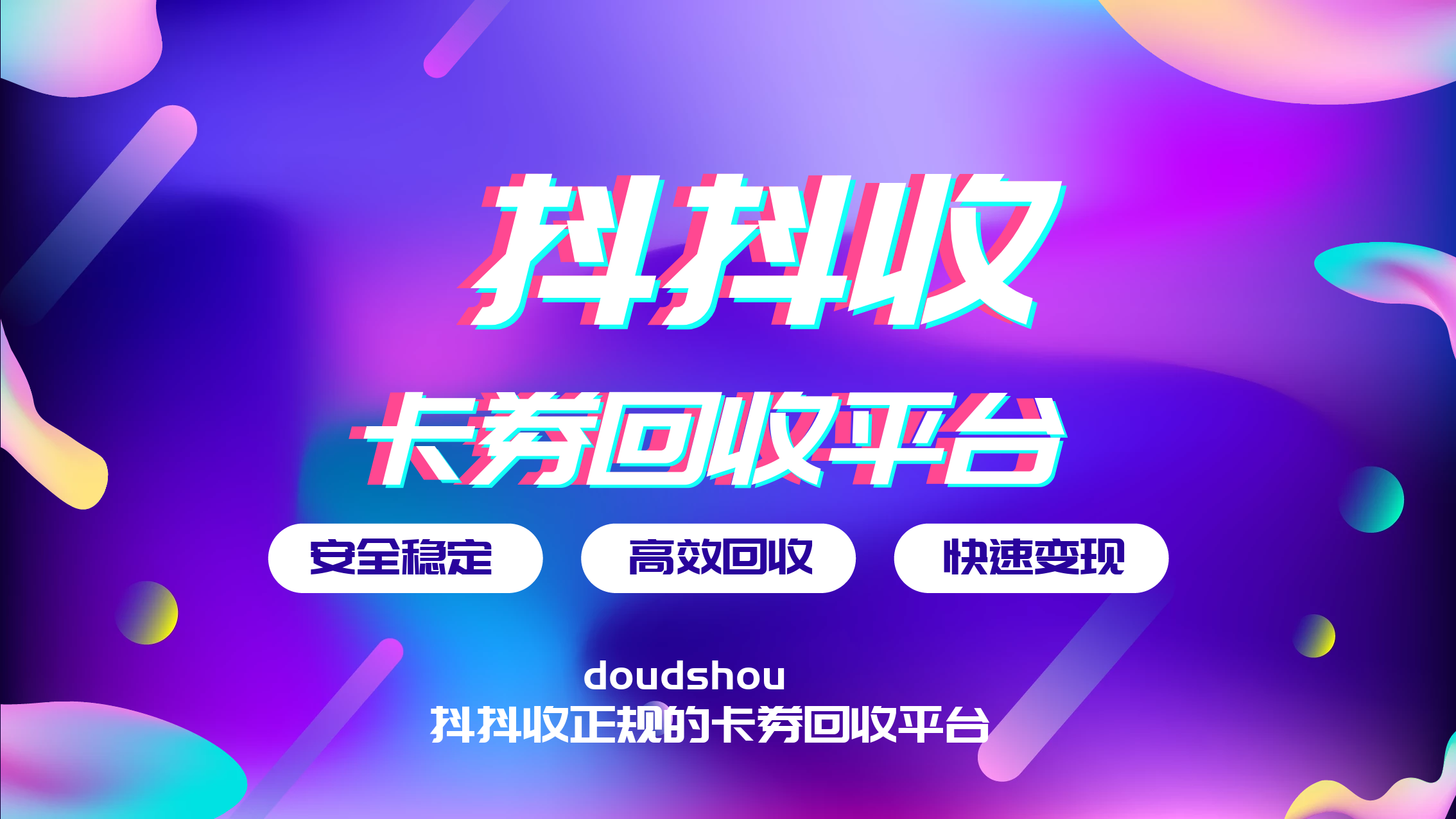 中国石化加油卡网站官网（中石化加油卡使用范围介绍）