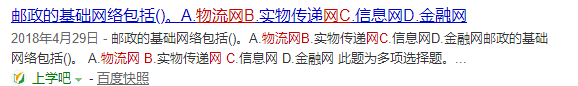 承诺达快递单号查询（全国快递单号查询平台推荐）