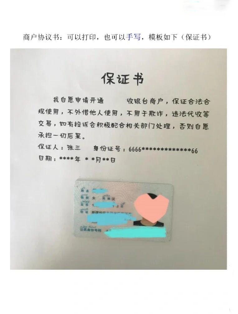 收款码怎么弄个人收款码？个人开通商家收款码的流程及条件