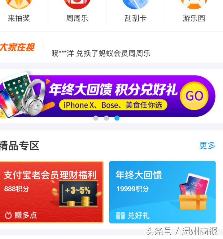 会员积分兑换系统官网（兰蔻会员积分兑换规则）