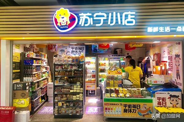 苏宁易购是正品吗？苏宁易购线下实体店加盟流程及条件