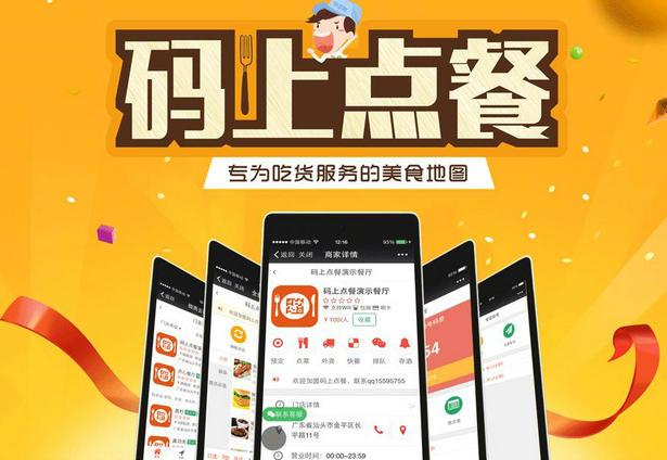 订餐网站有哪些？网上外卖订餐平台排行榜前十