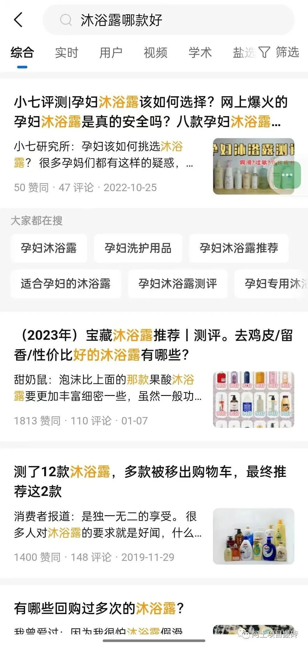 分享购物网站怎么赚钱？淘宝好物分享赚钱方法及技巧