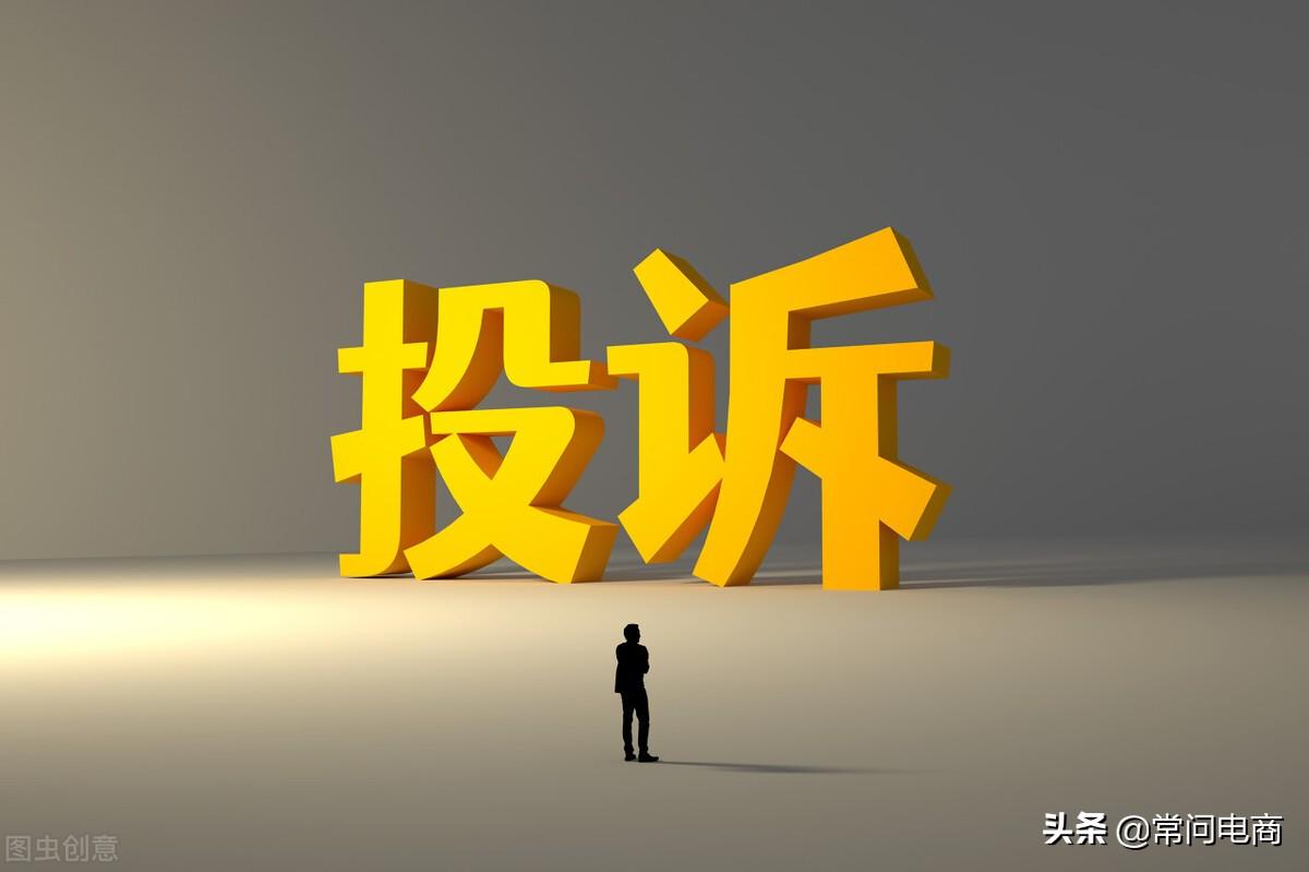 淘宝赔付规则在哪里查看?2023淘宝新人开店必看新规
