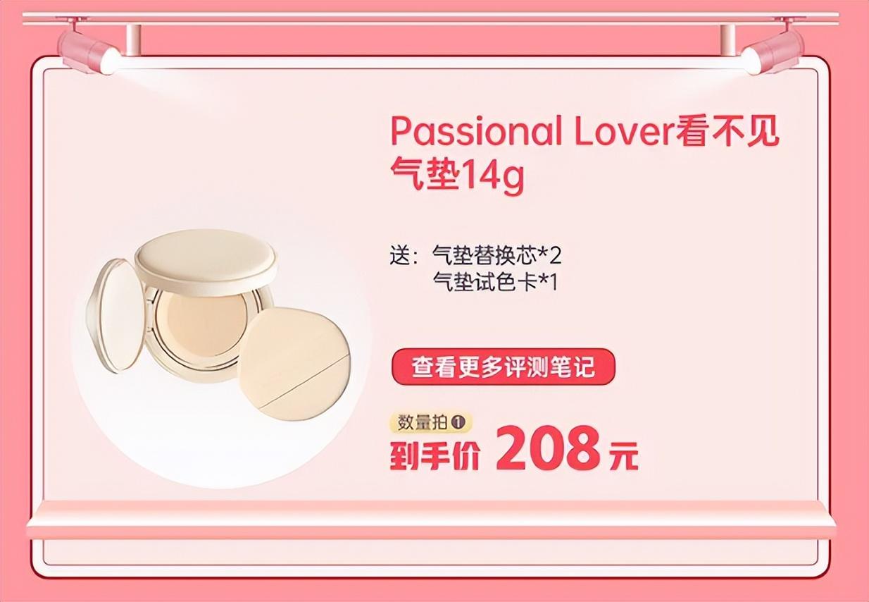 美妆节是哪天？淘宝美妆节活动时间表一览