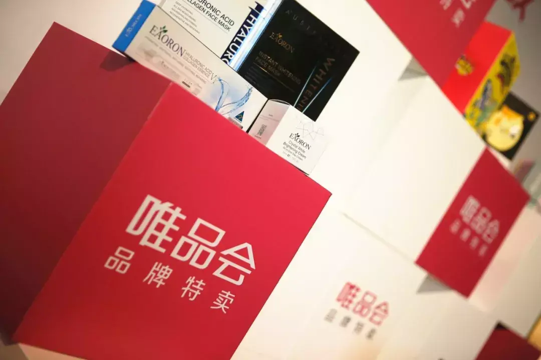 唯品会上市于哪一年？唯品会创始人个人简介