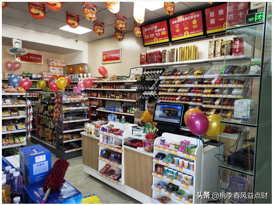 新佳宜连锁便利店官网（新佳宜便利店加盟条件及费用）