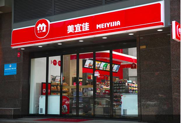 中商惠民订货app（惠民网平台简介概况）