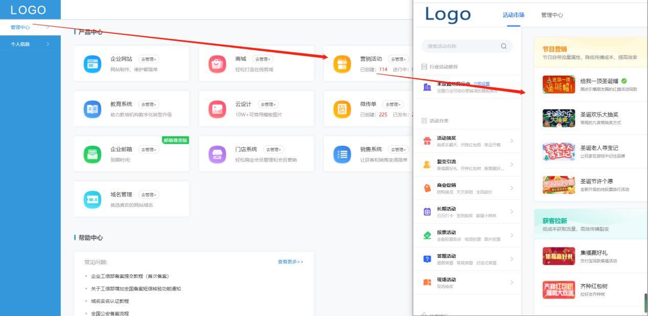 如何制作小游戏程序（制作游戏app软件排行榜）
