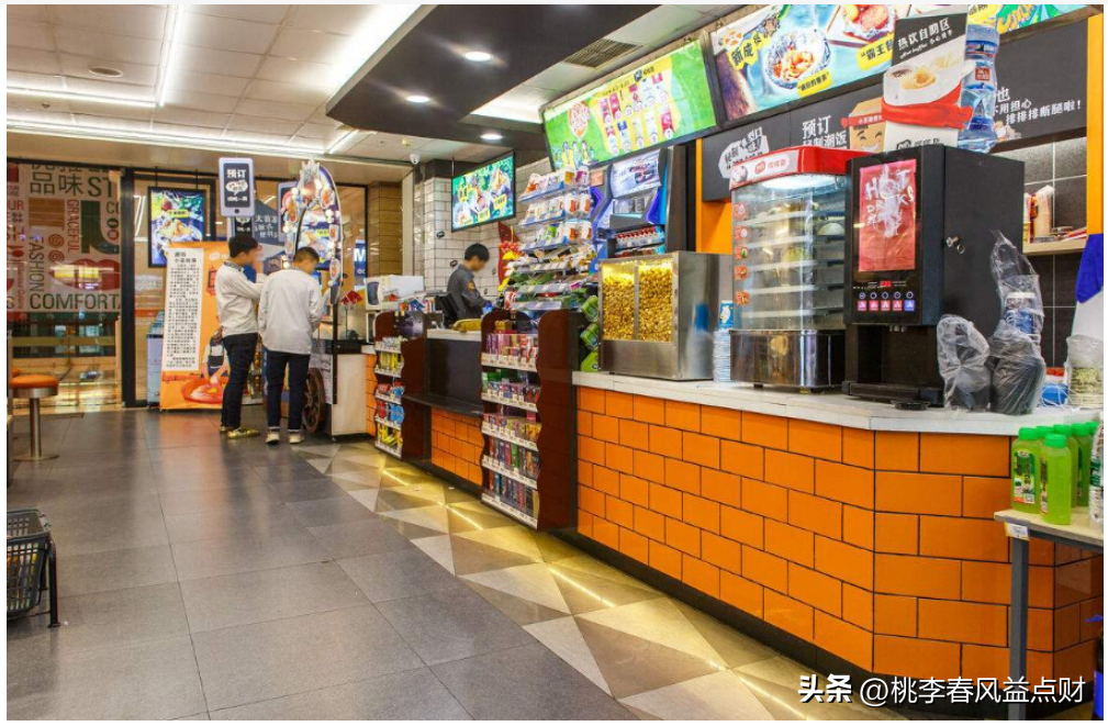 新佳宜连锁便利店官网（新佳宜便利店加盟条件及费用）