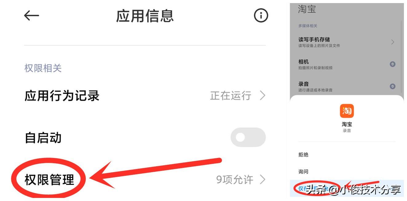 淘友圈怎么关闭？淘友圈删除好友流程及步骤详解