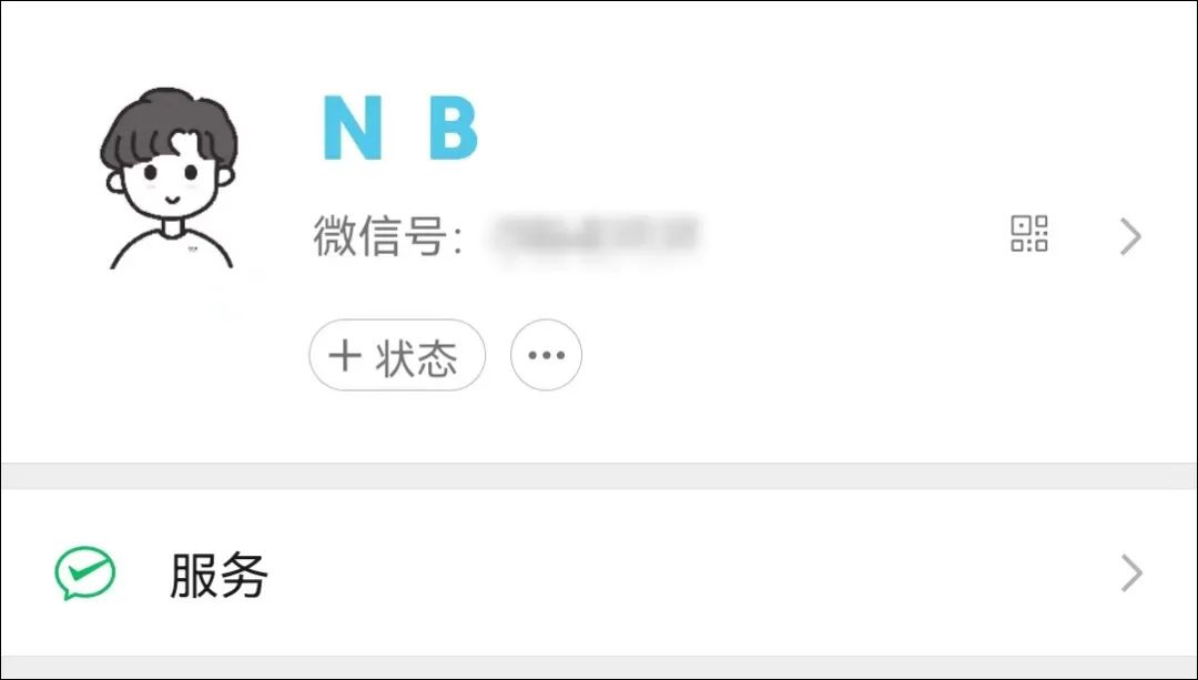 微信彩色昵称怎么设置（微信获取彩色字体的方法技巧）