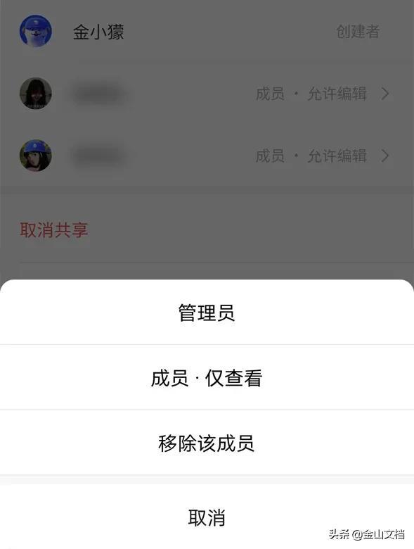 微信群文件在哪里找得到？微信共享群文件查看详细教程