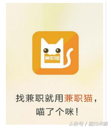 微兼职app下载（正规靠谱兼职app排行榜）