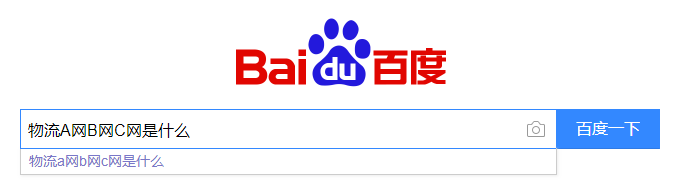 承诺达快递单号查询（全国快递单号查询平台推荐）
