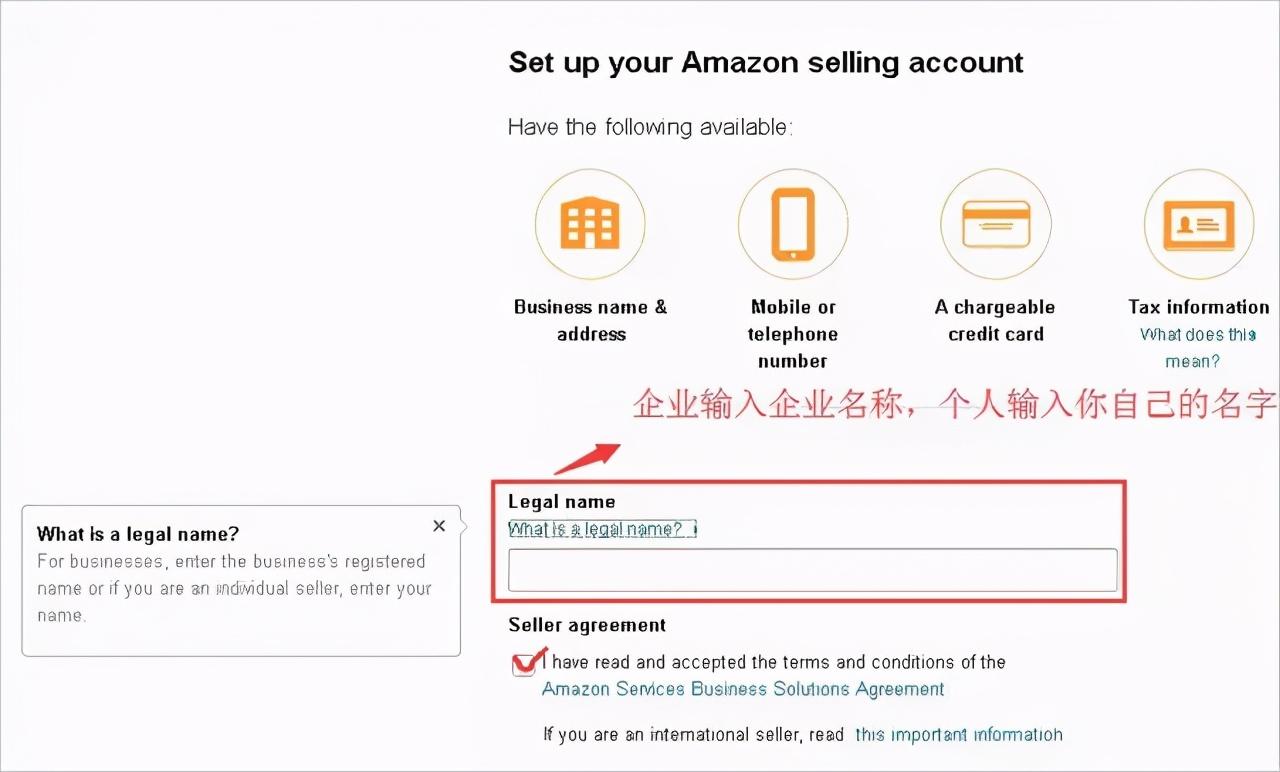 amazon官网美国官网（美国亚马逊电商注册流程及条件）