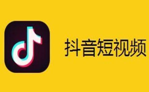抖音淘客怎么做？淘客在抖音推广的十大技巧