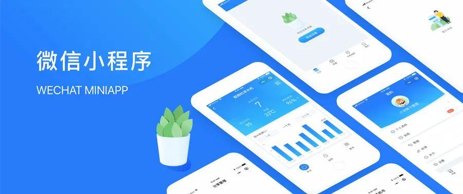 答题小程序制作（小程序开发价格表一览）